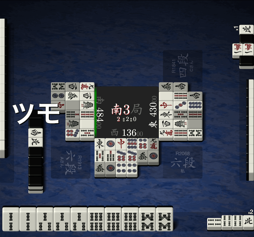 ryuiso-tenpai