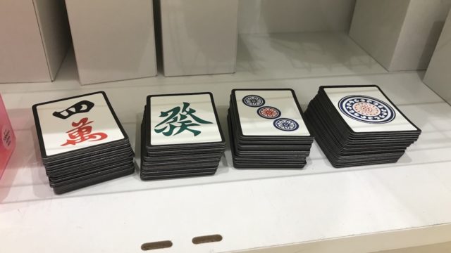 sasakigoods3-magnet