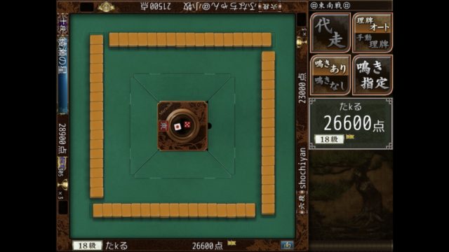 takujyo-marujan-kaishi