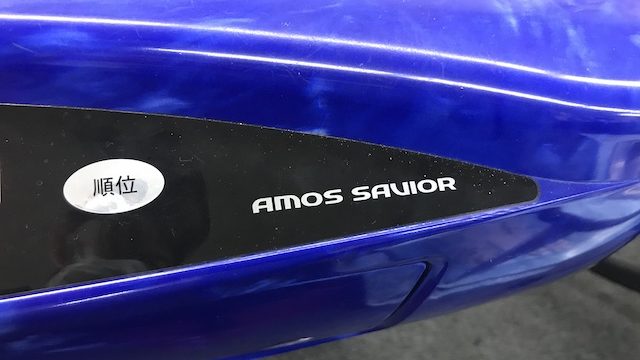 amossavior-logo