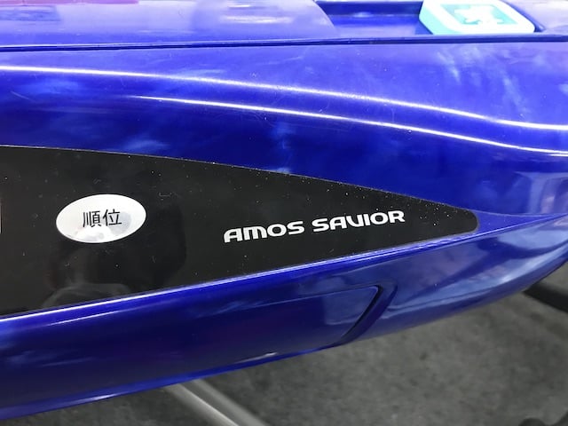 amossavior-logo