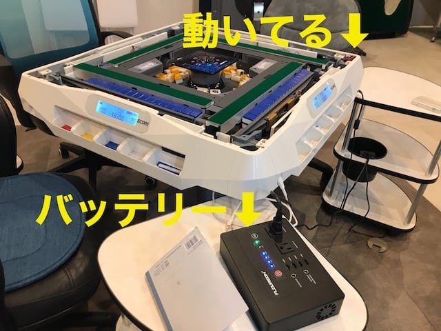 battery-slim