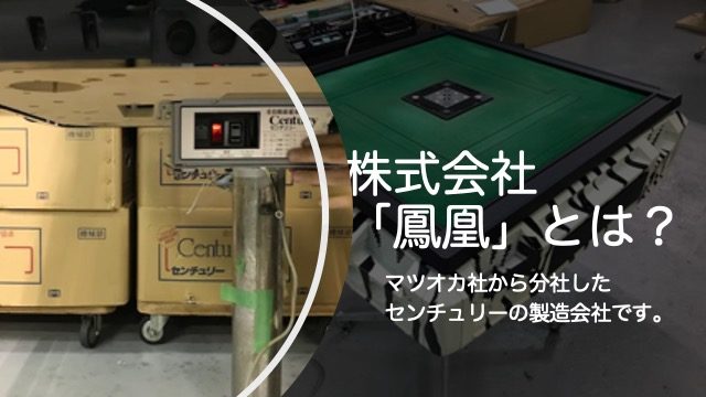 houhou-toha
