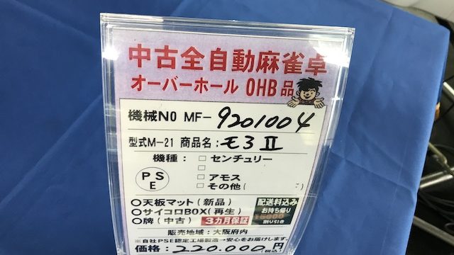 century-more2