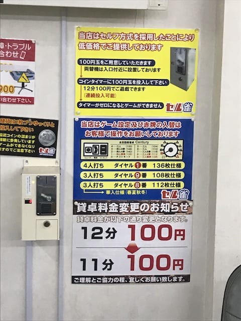 serujan-century-price