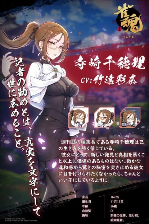 terasakitihori