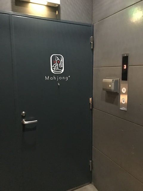 mahjong-door