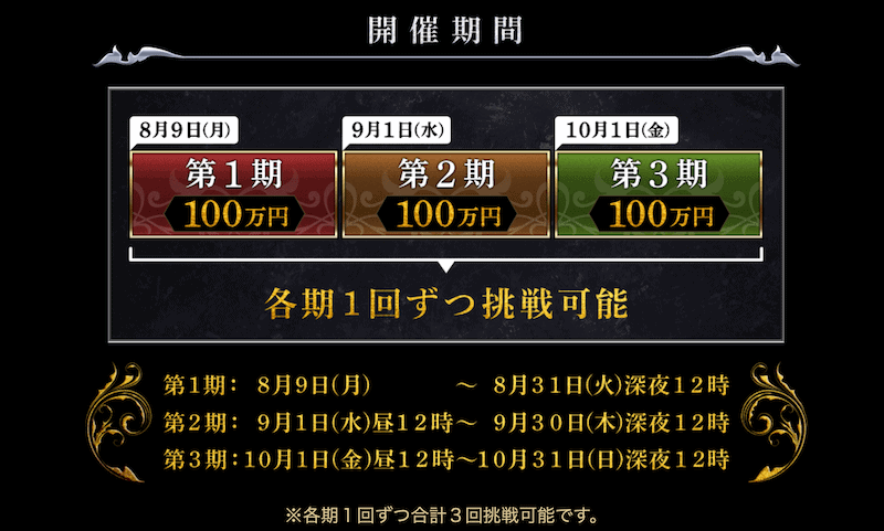 marujan-mahjong-hadosen-day