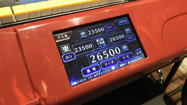 marujanr-display1