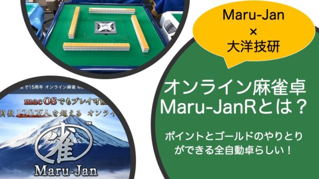 marujanr-toha