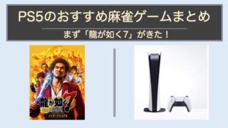 ps5-game-top