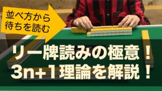 ripai-top