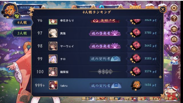 shishousen-100iinai