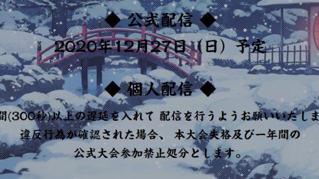sisousen-haishin