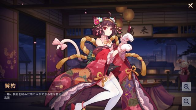 ikkki-keiyaku-isho
