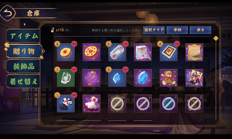 jyantama-hounou-min (1)