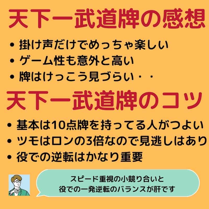 kimetu-donjyara-review