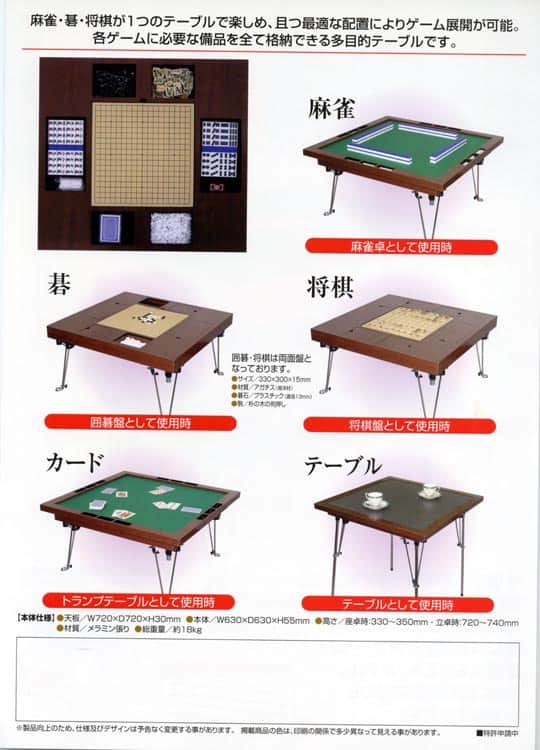 magosho3
