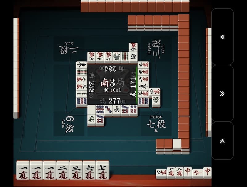 manzu-honitu-tenpai