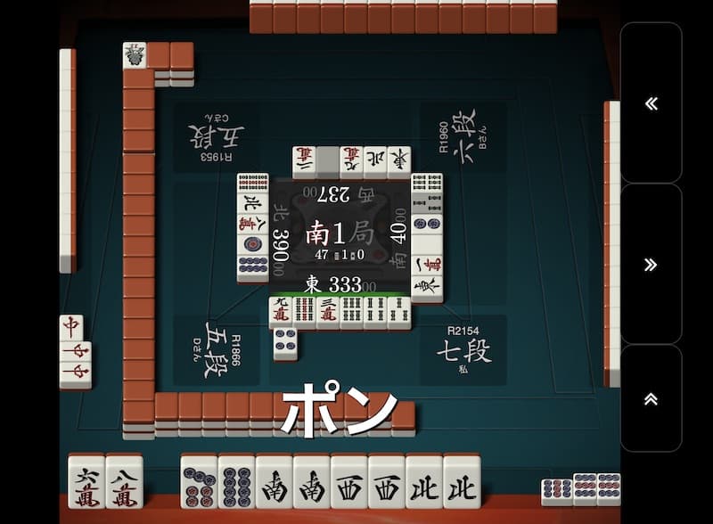 shoudansen-nan1-1-9pin-pon-after