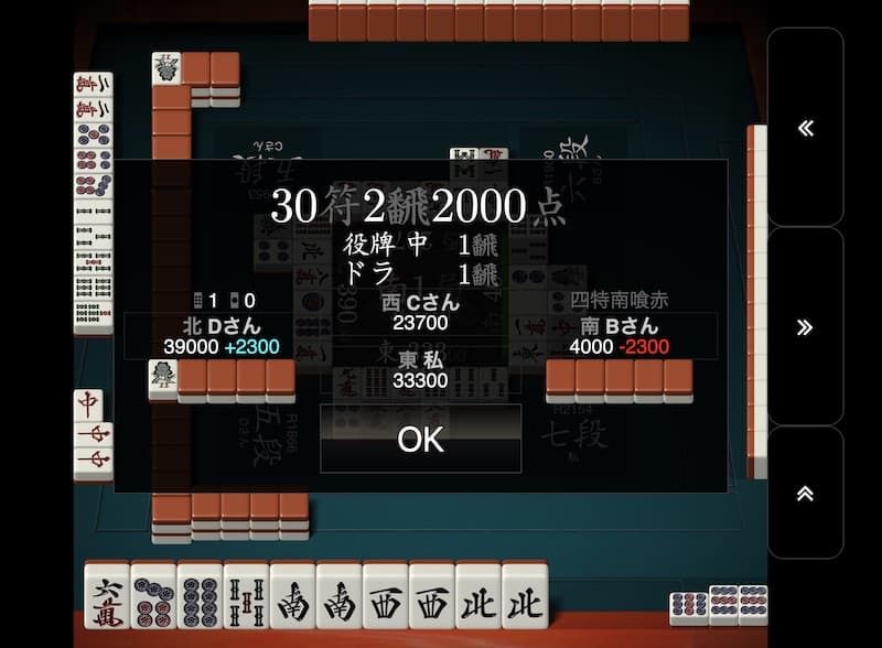 shoudansen-nan1-1-ron-tensu-2000