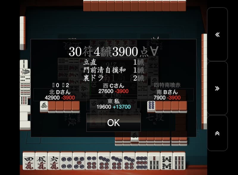 shoudansen-nan1-tumo-2000-3900