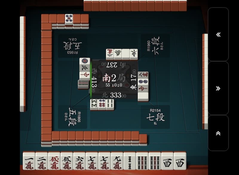 shoudansen-nan2-9s-nakanai