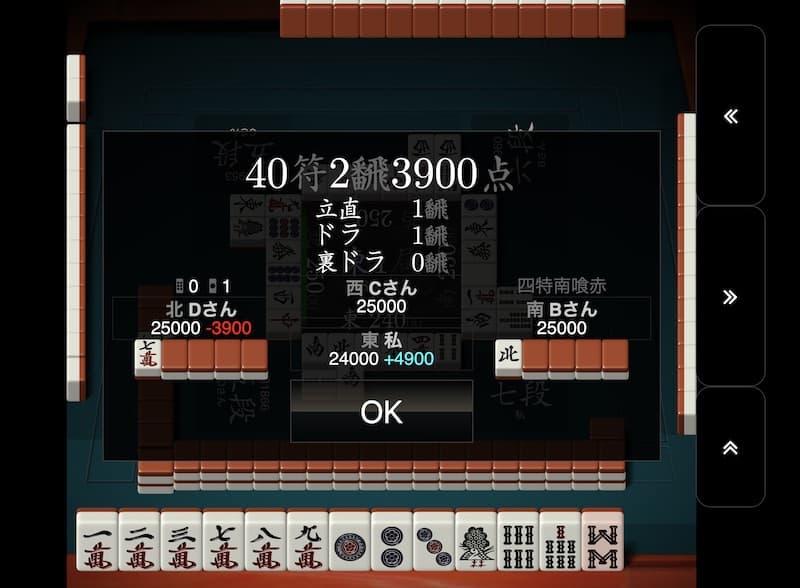 shoudansen-ton1-agari-3900