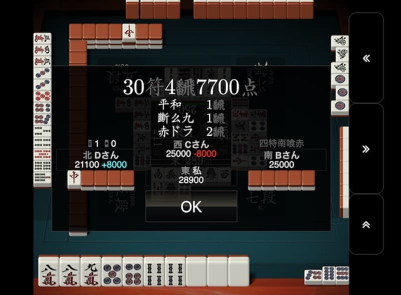 shoudansen-ton1-1-kamicha-agari