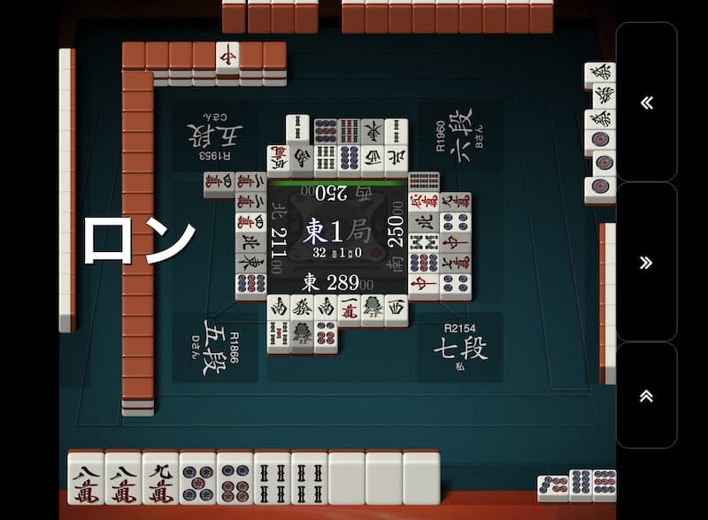shoudansen-ton1-1-kamicha-ron