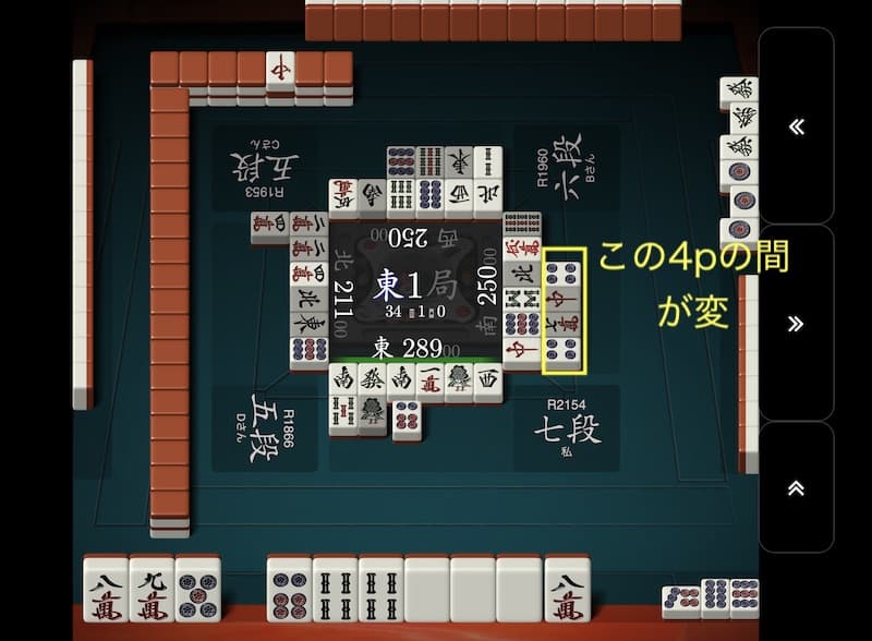 shoudansen-ton1-1-simocha-4p-tedashi-hen