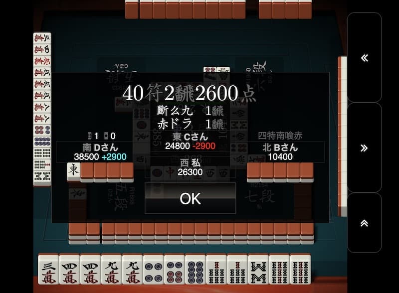 shoudansen-ton3-1-ron-tensu