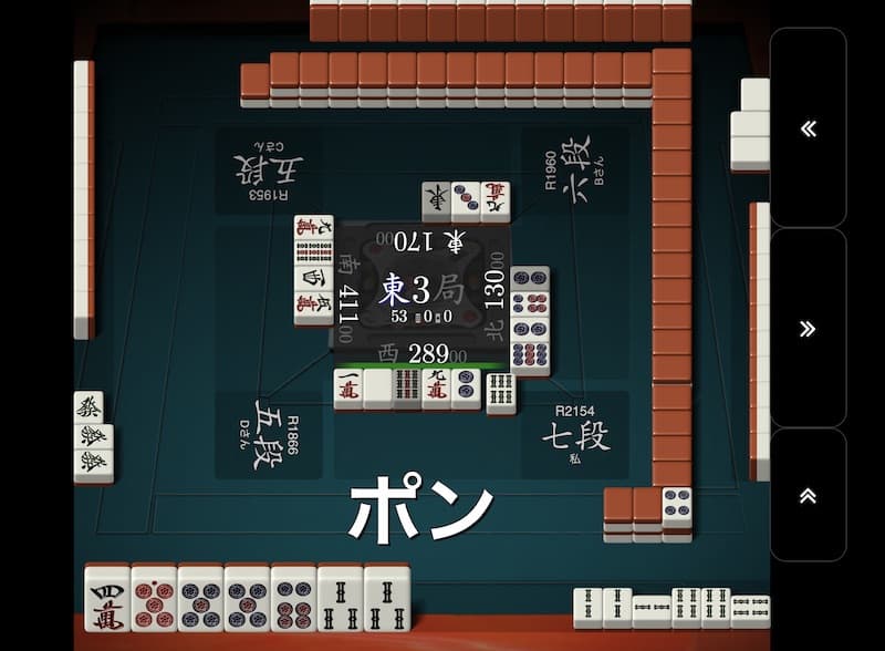 shoudansen-ton3-2s-pon-after