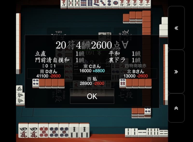 shoudansen-ton3-toimen-agari-2600all