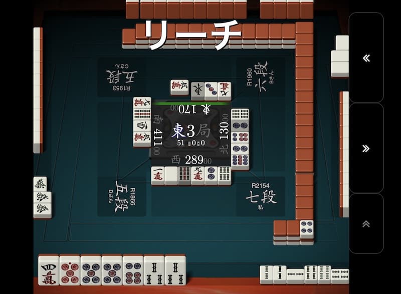 shoudansen-ton3-toimen-reach
