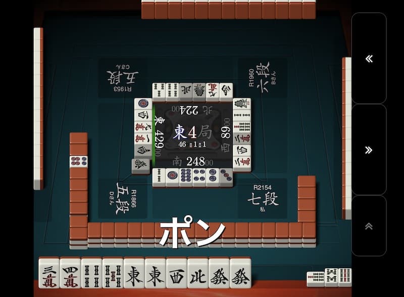 shoudansen-ton4-1-pon