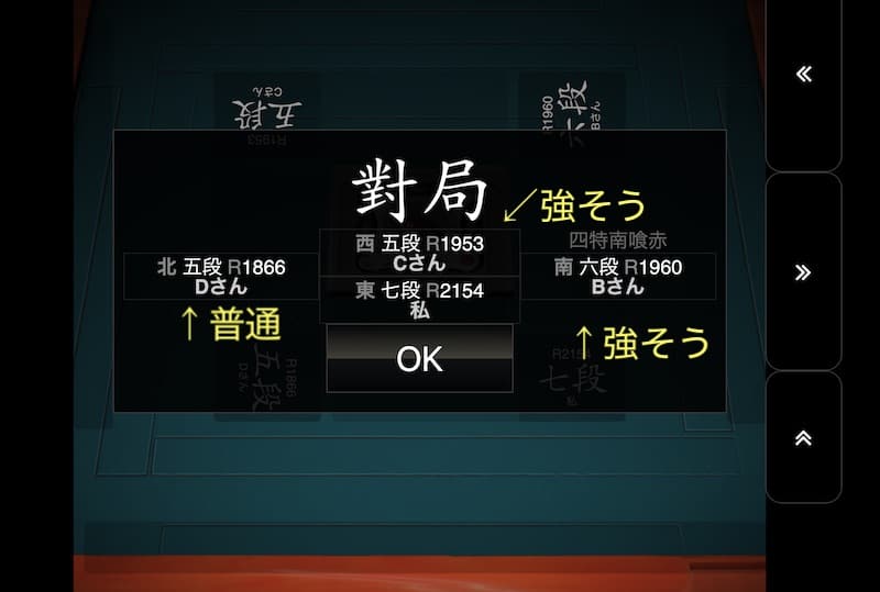 taikyoku-mentu-bunseki