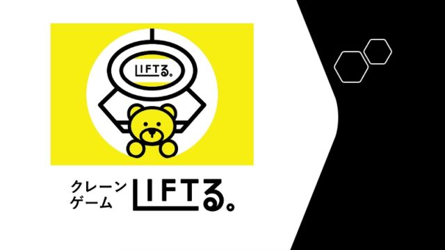 liftru