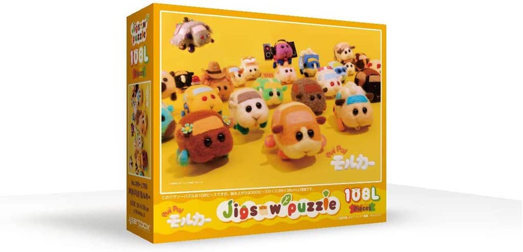 morcar-puzzle