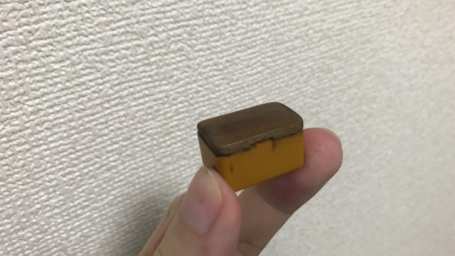 old-takepai