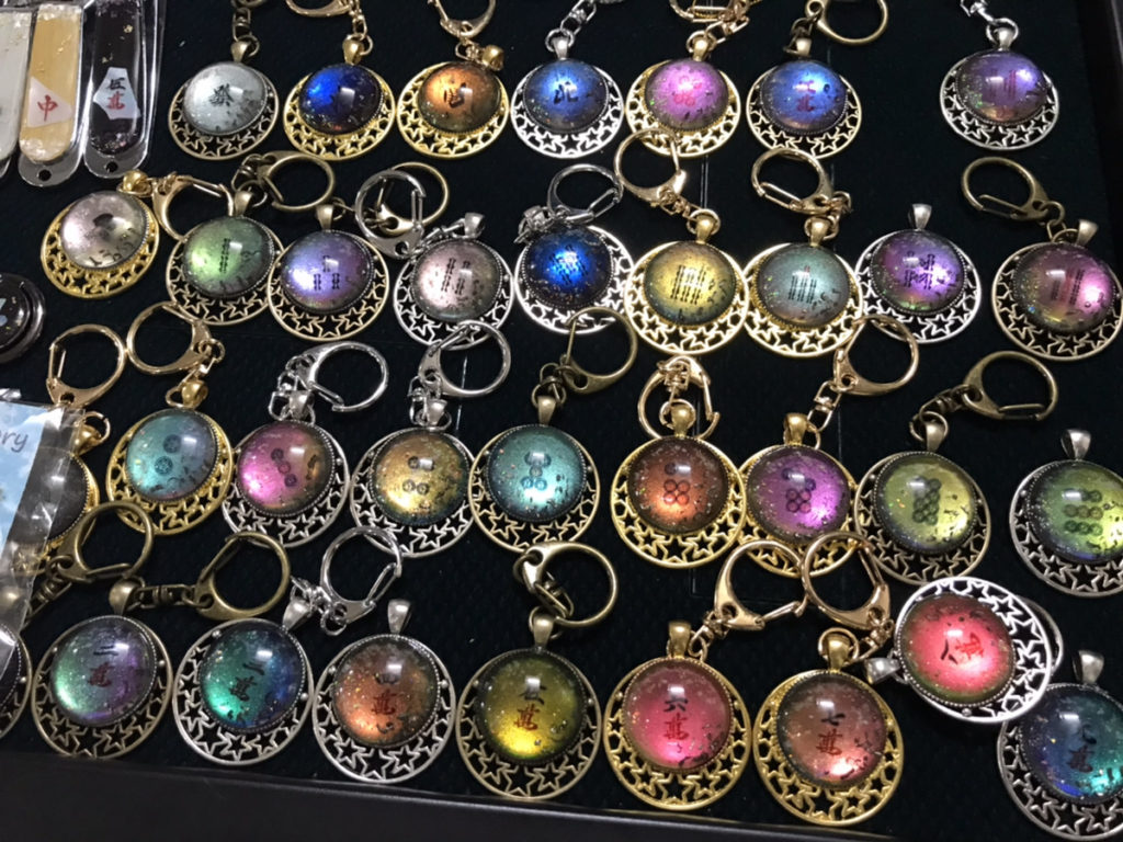 itijyo-iroha-keyholder