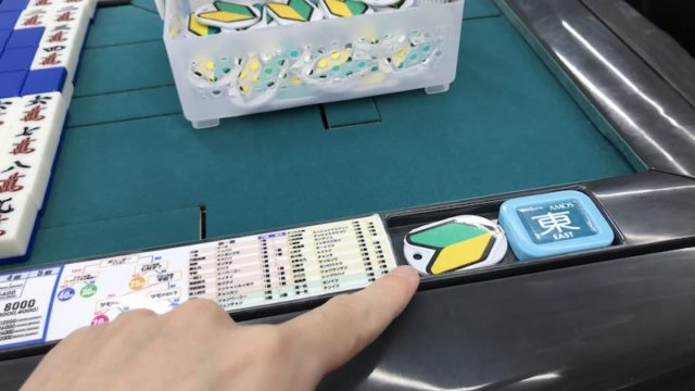 Wakaba-mark-set
