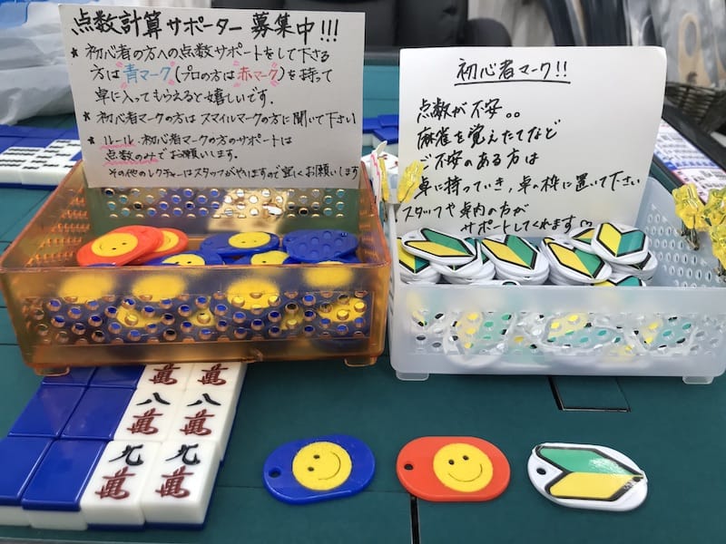 bellbird-shoshinsha-mark2