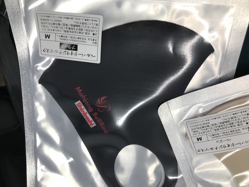 bellbird-mask-black2