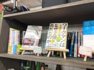 bellbird-shelf-workman-book