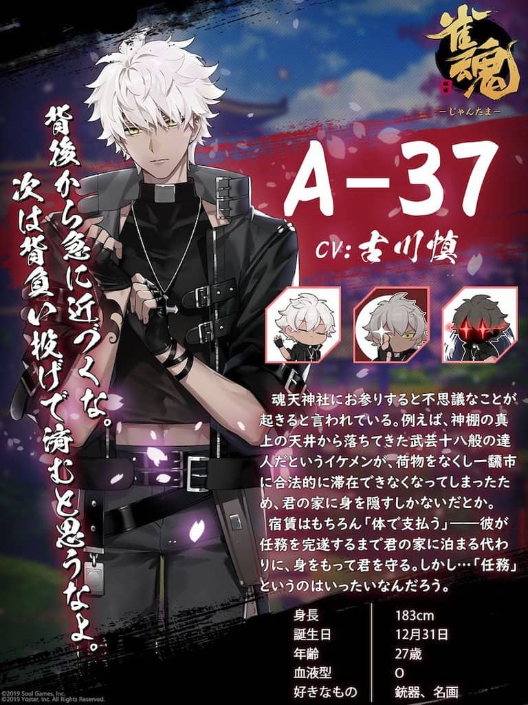 a37-character