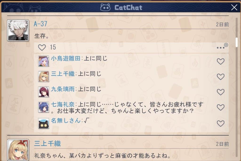 a37-chat
