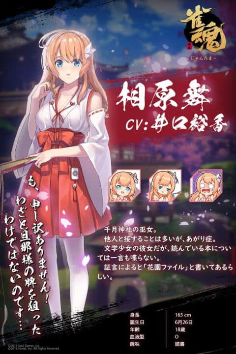 aiharamai-kousiki-tweet1
