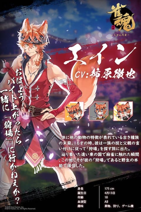 ein-kousiki