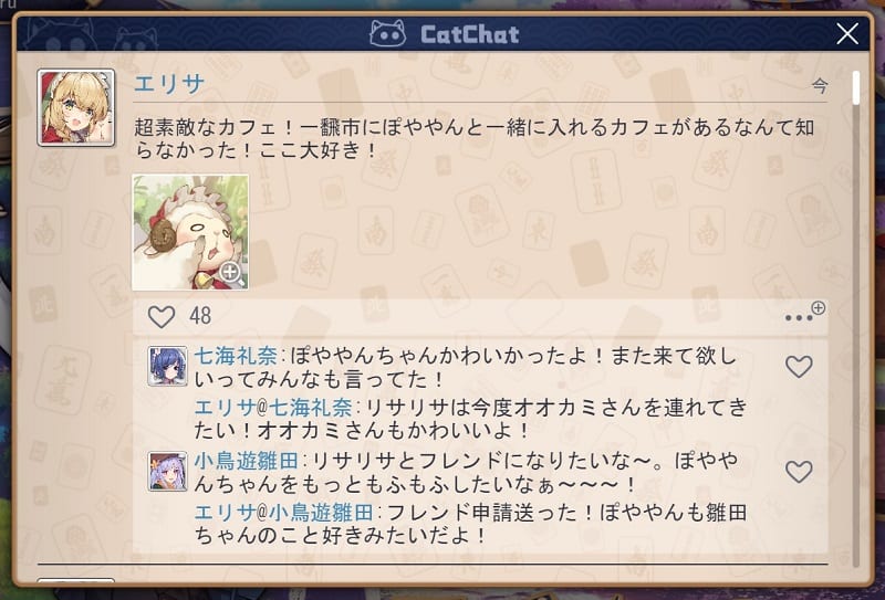 erisa-chat